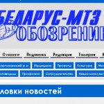 В интересах завода